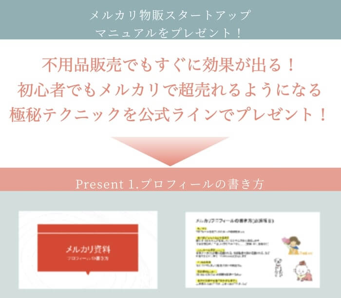 業界初】スクール同士が相互に支援が可能なプラットフォームとして株式会社Meroneが業界初の「スクールコミュニティ」事業を提供開始 | 