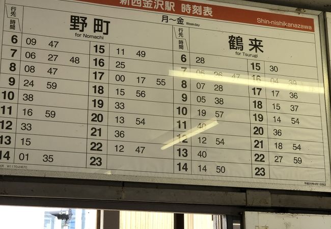 時刻表 | IRいしかわ鉄道株式会社