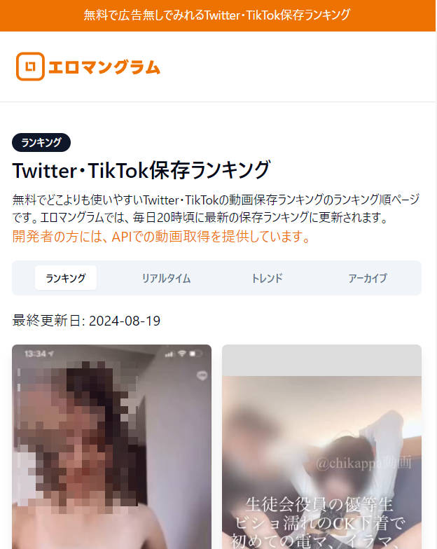 顔出し】Twitter裏垢で美乳素人がブラジャーから乳首ポロリ : 画像ナビ!