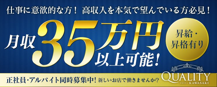 神奈川｜風俗スタッフ・風俗ボーイの求人・バイト【メンズバニラ】