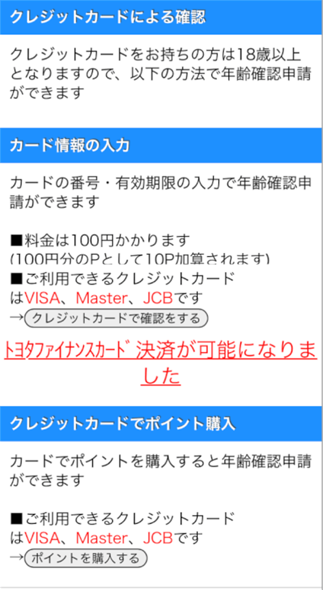 ハッピーメールの口コミ評判や使い方まとめ│効果的な攻略法を徹底解説