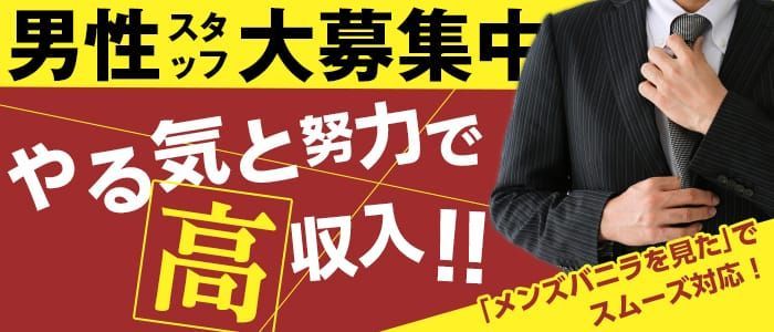 2024年12月】福井県の巨乳風俗・おっぱぶの人気ランキング｜巨乳・おっぱいマニアックス