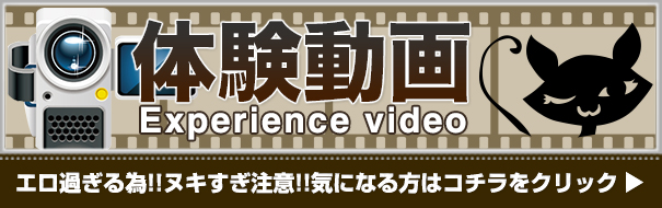 おすすめ】関内の激安・格安デリヘル店をご紹介！｜デリヘルじゃぱん