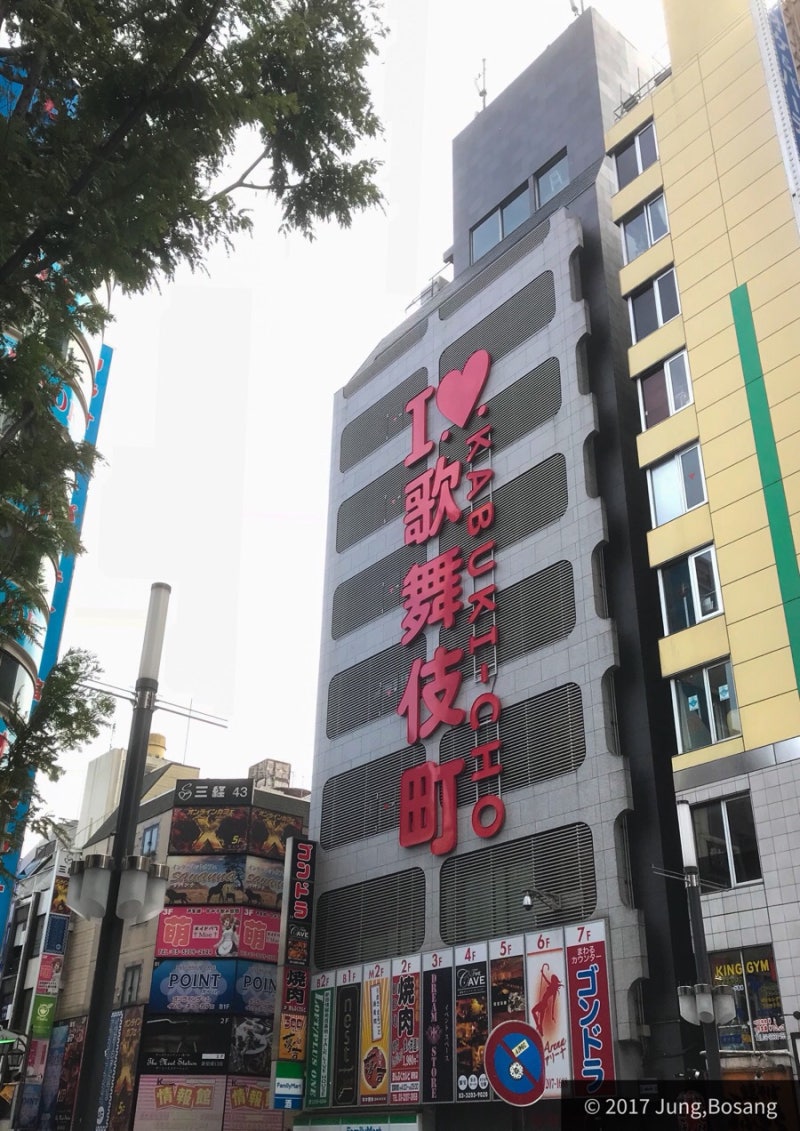 1,954 Famous Shinjuku District Night