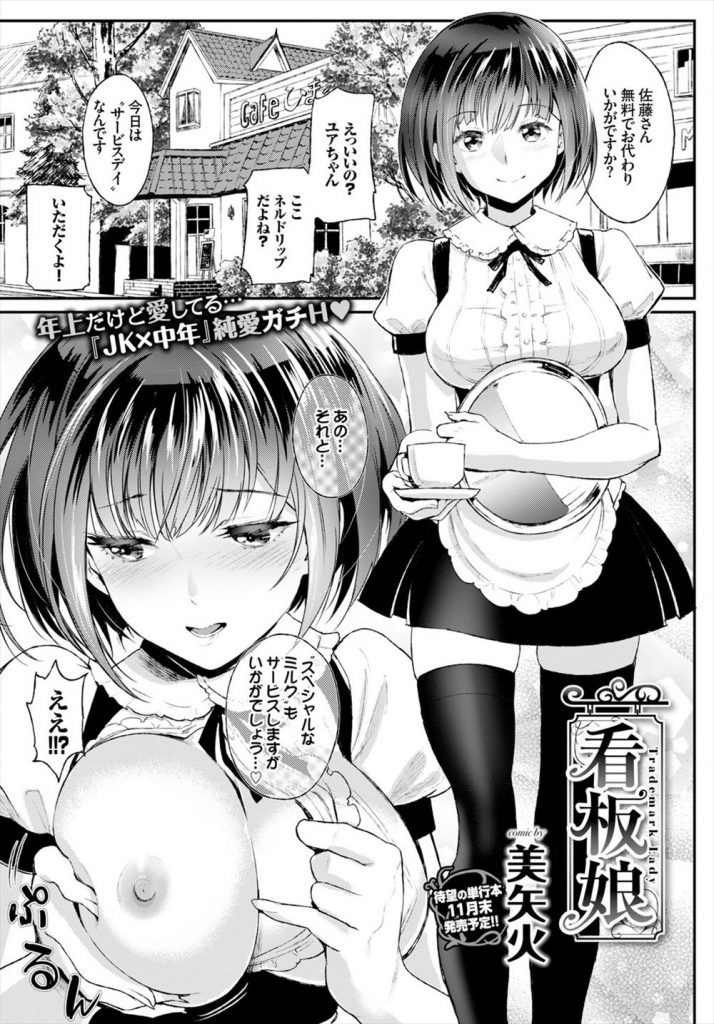 Amazon.co.jp: 東京スペシャル 東京都内マンガ喫茶の内情盗撮! マンガ喫茶でオナニーにふける若い女性たち2 [DVD]