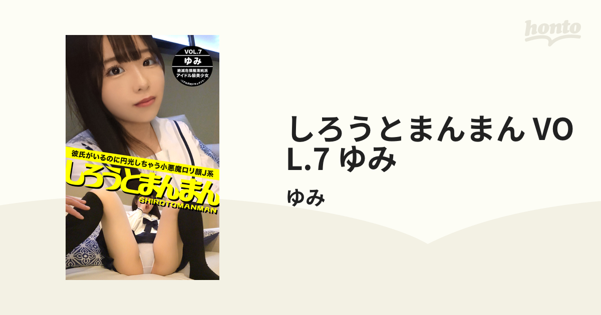 パパ活と売春は違うのか？違い6つをプロが解説 - 週刊現実