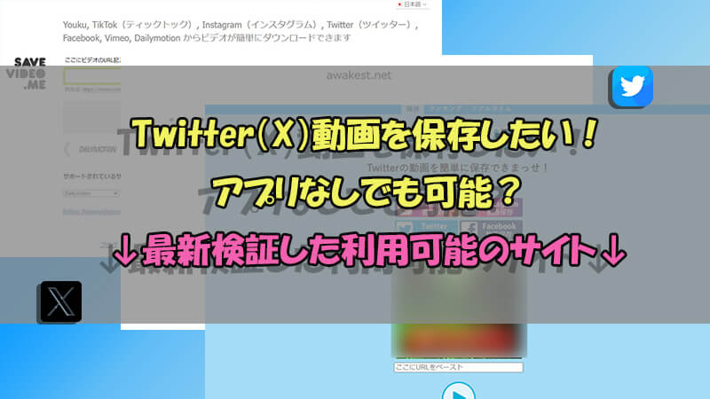 エロすぎ】Twitter凍結間近の1○歳少女がアップしてる動画、完全にアウト… - ポッカキット