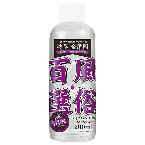 青森県（青森市）デリヘルで「津軽美人」にハマる人多数！本州最果ての街。 - ぴゅあらば公式ブログ