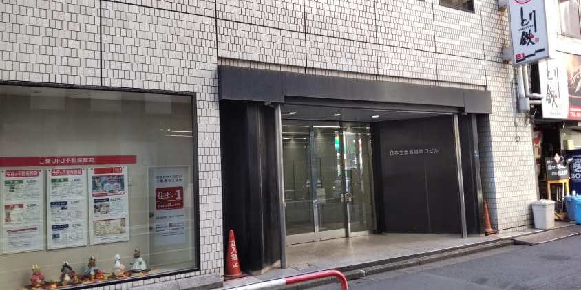 エステティックTBC 新宿本店｜ホットペッパービューティー