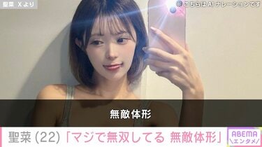 Neoガールズギャラリー ギャルシリーズ 自撮り風 ちょっとセクシー 6th