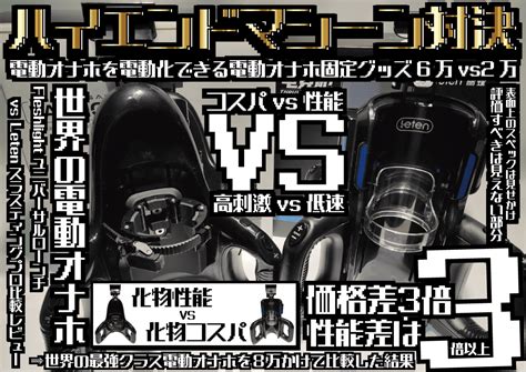 オナホ使い方 選び方超まとめ初めてのオナホール知識大全集オナホオナニーの極め方 - おっぱい オナホ