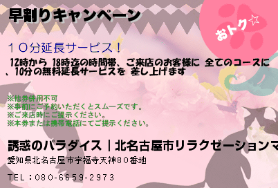 なかの綾「エメラルド・イン・パラダイス」ジャケット - なかの綾＆大友克洋による魅惑の「じゅうくはたち」MV [画像・動画ギャラリー 2/3]