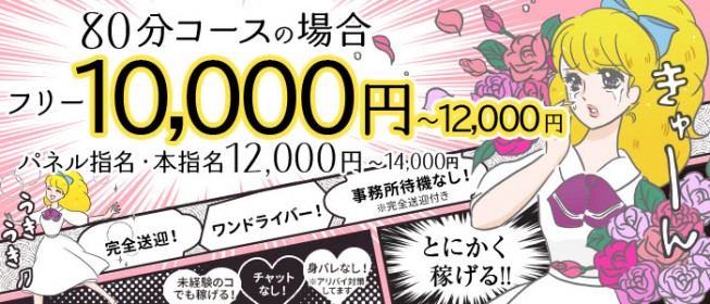 風俗のお店の待遇に託児所とあるが、そもそも託児所とはどういったものなのか？ | 見えラボ