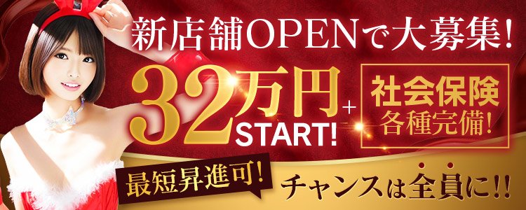 関東の吉原の男性向け高収入求人・バイト情報｜男ワーク