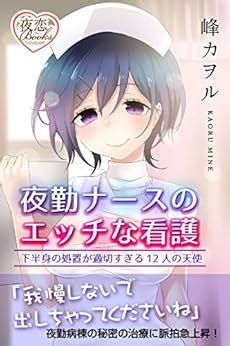 2024年最新】泌尿器と男性不妊のクリニックの看護師/准看護師求人(パート・バイト) | ジョブメドレー