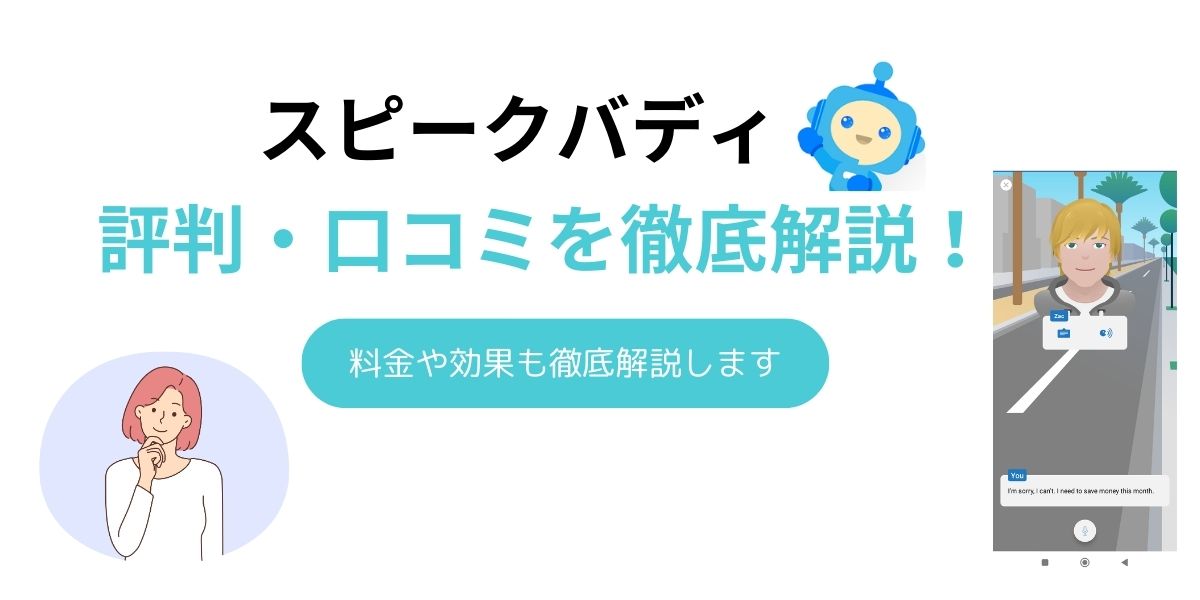 いらち」って、関西方言と言い切っていいの？: 今日の一撃 - tak-shonai's