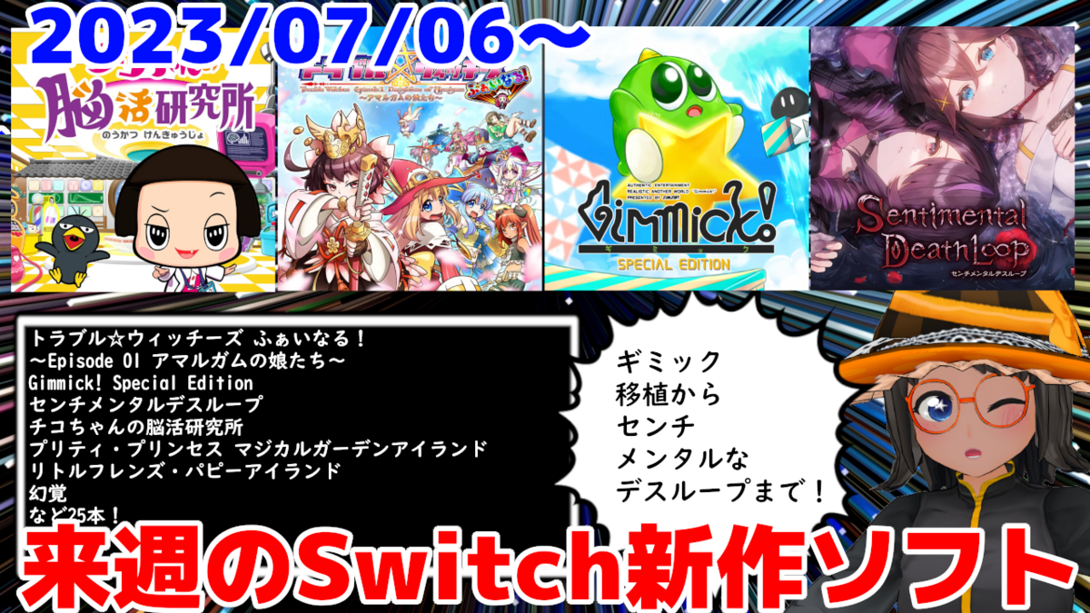 ぷよ魔導DSオンリーイベント ぷよ主義8 おしながき【全年齢対象分】 -