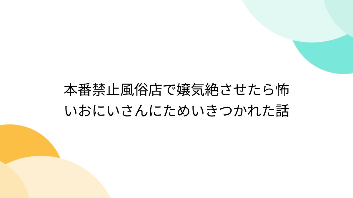 六本木店】冬本番 お肌も冬支度を始めましょう | BEAUTY