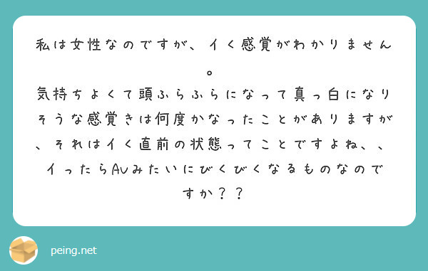 女性はオナニーしている？ イクためのやり方・グッズも紹介【医師監修】 ｜ iro