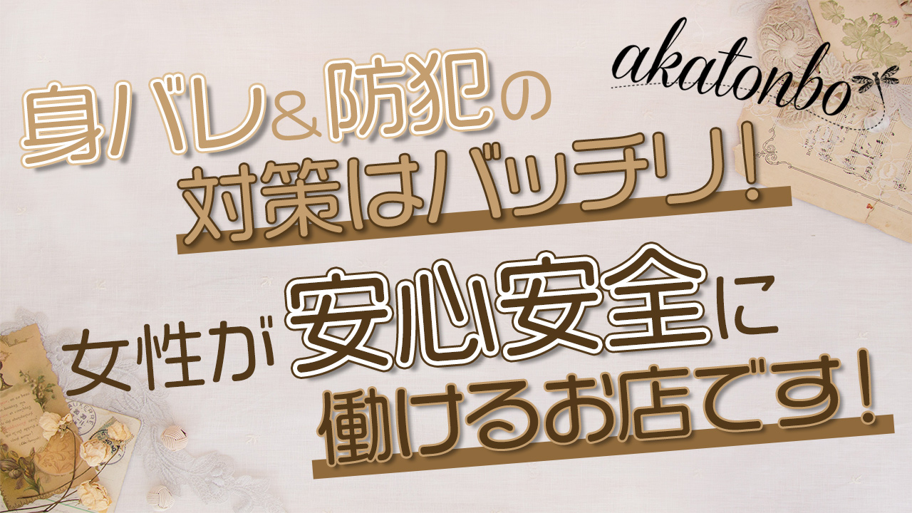 りんか 口コミ情報｜赤とんぼ（川崎・堀之内ソープ）の口コミ情報ならオススメ嬢