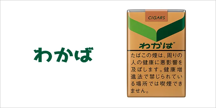 タバコ銘柄のイメージを紹介！人気煙草12種類のかっこよさ・偏見も解説！