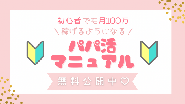 今のお店じゃ稼げない！他の風俗店への「移籍」を考える前にやるべきこと | 【30からの風俗アルバイト】ブログ