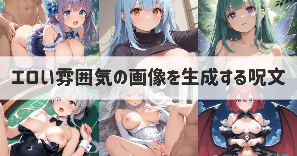 二次】エロい格好で露出してるエロ画像がぐう抜けるｗｗｗ Part2 |