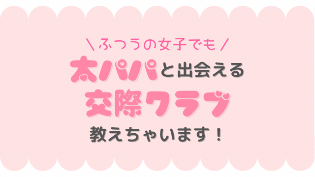 セクキャバとピンサロの違い｜稼げるお店で働くためのポイント | キャバイトNEXT