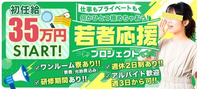 出勤情報：上野泡洗体デラックスエステ（ウエノアワセンタイデラックスエステ） - 上野/エステ・アロマ｜シティヘブンネット