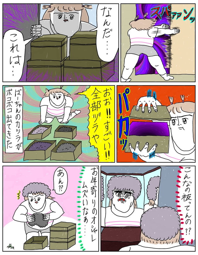 兄に漫画家であることを隠していた妹 バレたきっかけに「爆笑した！」 – grape