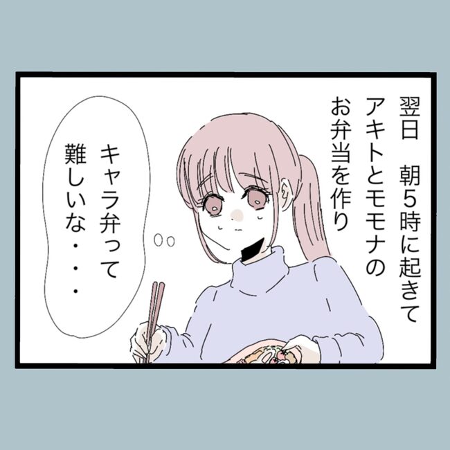 ラーメンマルイチ@一之江駅 : 撮り記・食い記