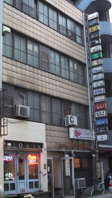 札幌ススキノ「若島ビル」解体 古き良き飲食店ビル消える |