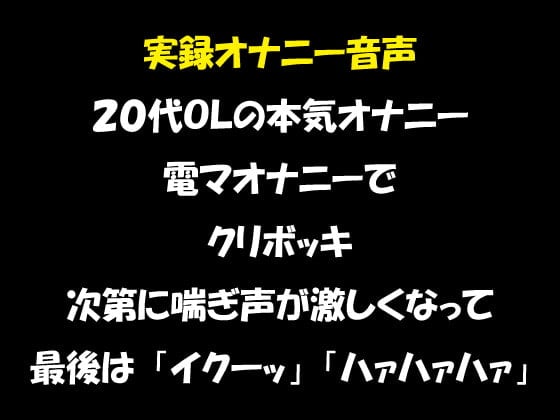 電マオナニーエロ画像】超振動が股間に迫るハイクオリティオナニーがここに！（40枚） | エロ画像ギャラリーエロ画像ギャラリー