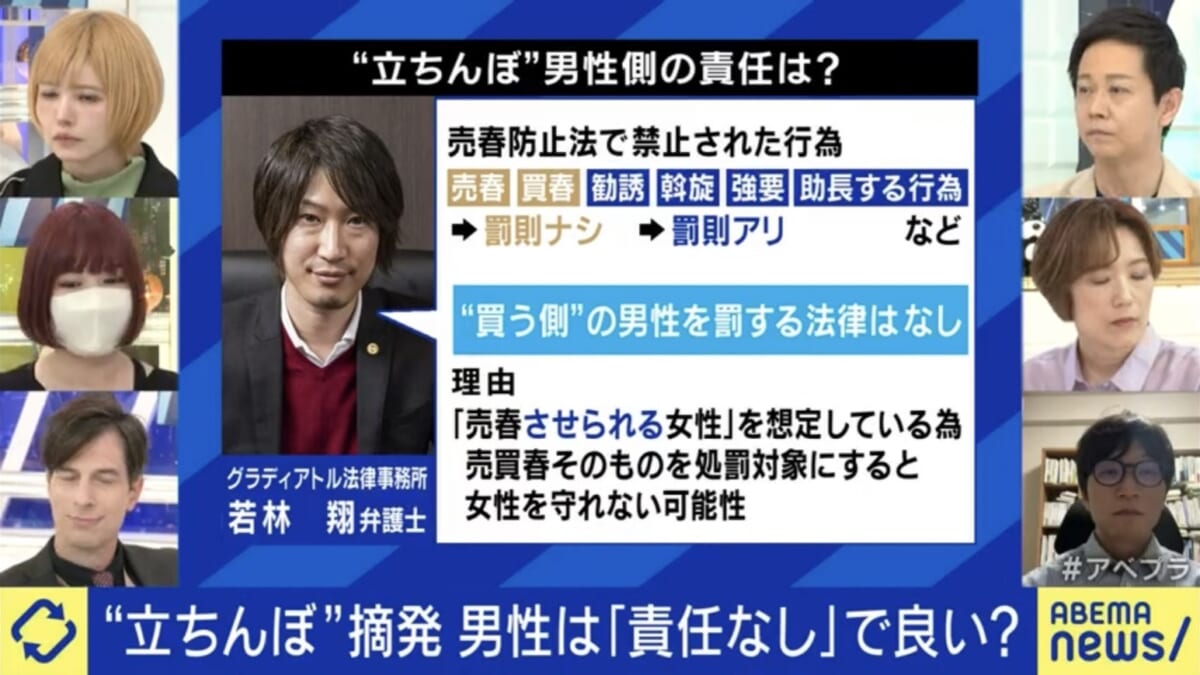 立ちんぼ」と売春防止法！客やホストも逮捕される？その理由を解説 - キャバクラ・ホスト・風俗業界の顧問弁護士