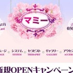 先日、７月２０日に本部悠々園にて﻿ 令和２年度昇格辞令交付式がありました‼️﻿ 回春会・松江青雲会合わせて２２名﻿