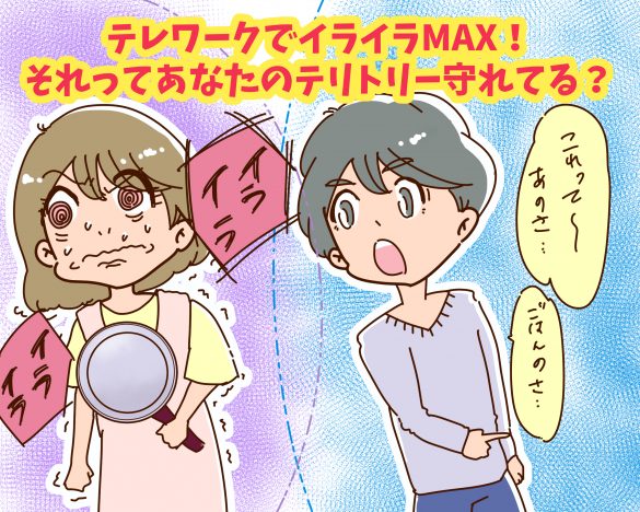 冒す」「犯す」「侵す」 「おかす」の使い分け – 毎日ことばplus