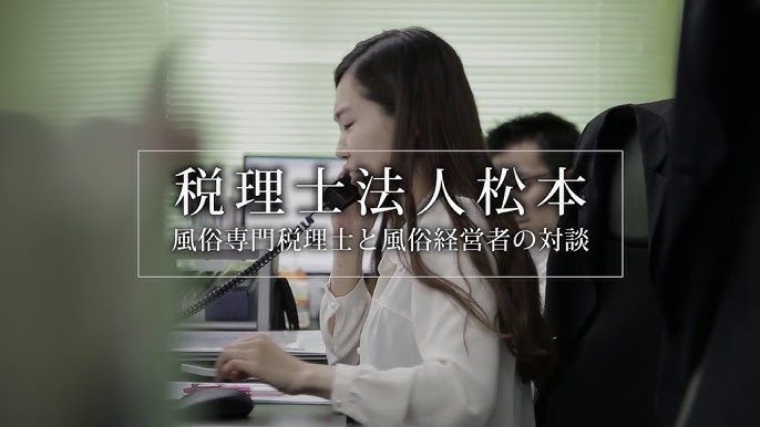 儲かるオナクラ開業塾』第二話 ～風俗嬢のセカンドキャリアにも活かせる「女線目線」の経営戦略～ | ミリオンジョブブログ