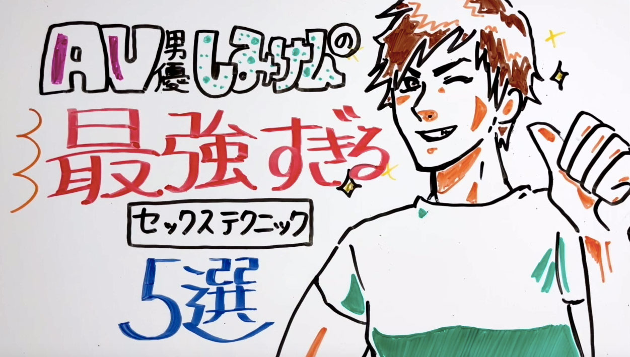 しみけんのチンコを見た塔堂マリエが「ちっちゃい(笑) 被ってる めっちゃ被ってるし(笑)」と大笑い | テングノハナオレ