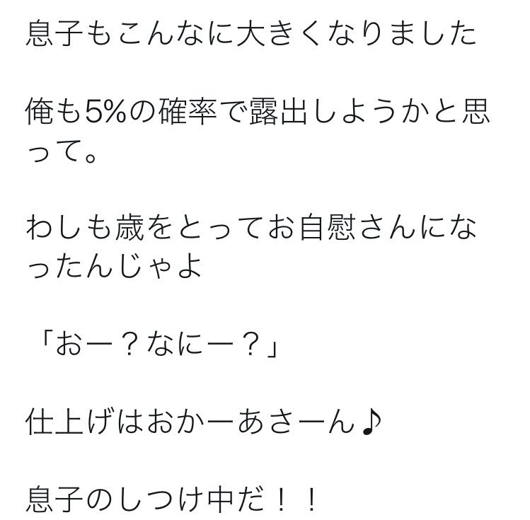 親バレから身を守れ！「ババア！ノックしろよ！」選手権 | オモコロ