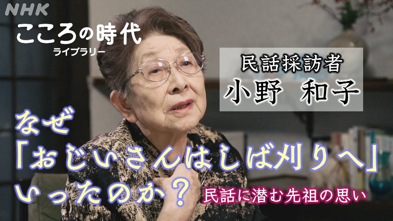 六十・七十は鼻たれ小僧。男ざかりは百から百から。」｜学友ANNEX／世田谷学園 学内誌