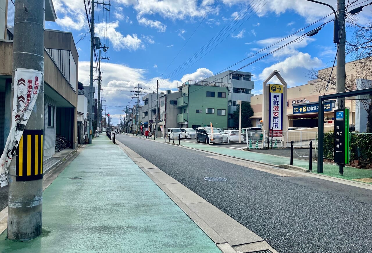 ピンパでスパイキーさを😎 夏ヘアー🏖️☀️ 💈山下本店💈 兵庫県川西市東畦野6-13-1