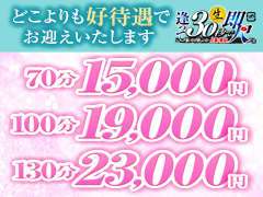 じゅり：逢って30秒で即尺 兵庫店(神戸・三宮デリヘル)｜駅ちか！