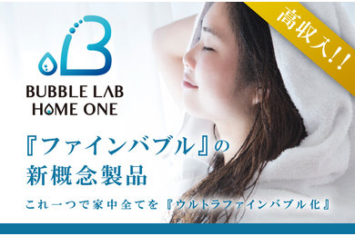 【質問】副業したいけどエステを覚えるのは時間がかかる？ #のぶ販社長 #エステ開業