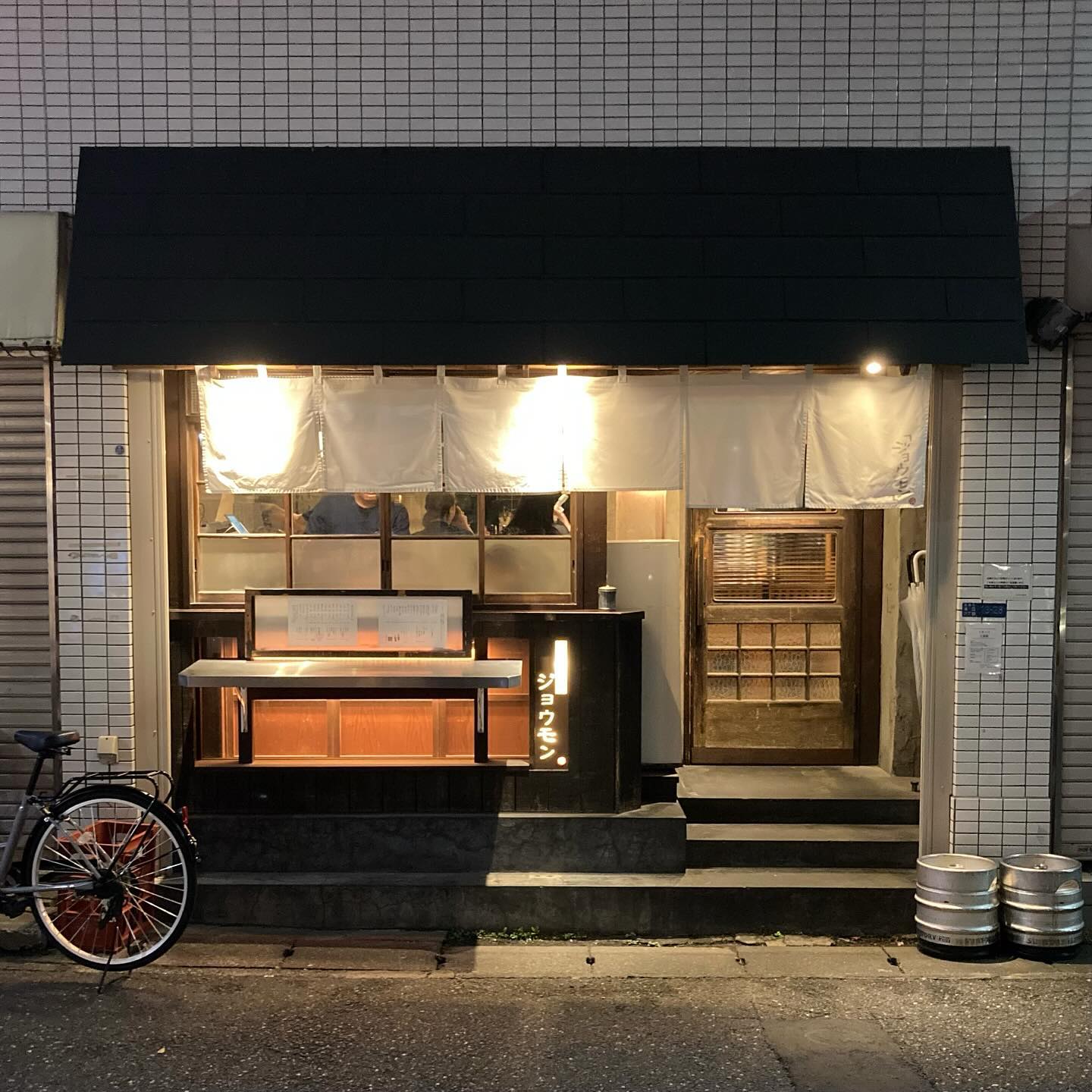 牛タン木村屋 溝口本店(神奈川県川崎市高津区溝口/牛タン店) - PayPayグルメ