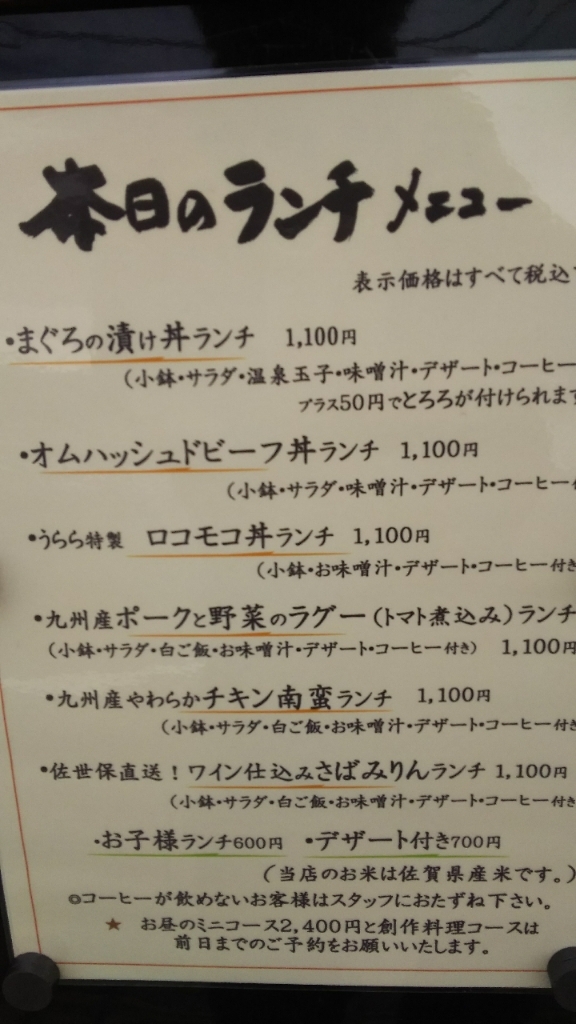 うらら工房 本革 ペンケース: 鳥栖市ANAのふるさと納税