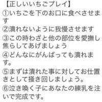 かんちょうが2、カトウタカ、モミモミ、へ゜ッティング大きいパイ？！ | 写真で一言ボケて(bokete) -