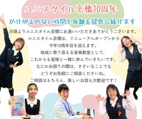 東京・京橋に多彩な領域のクリエイションと出会えるミュージアム「CREATIVE MUSEUM  TOKYO」が誕生(2024年9月30日)｜ウーマンエキサイト(1/9)