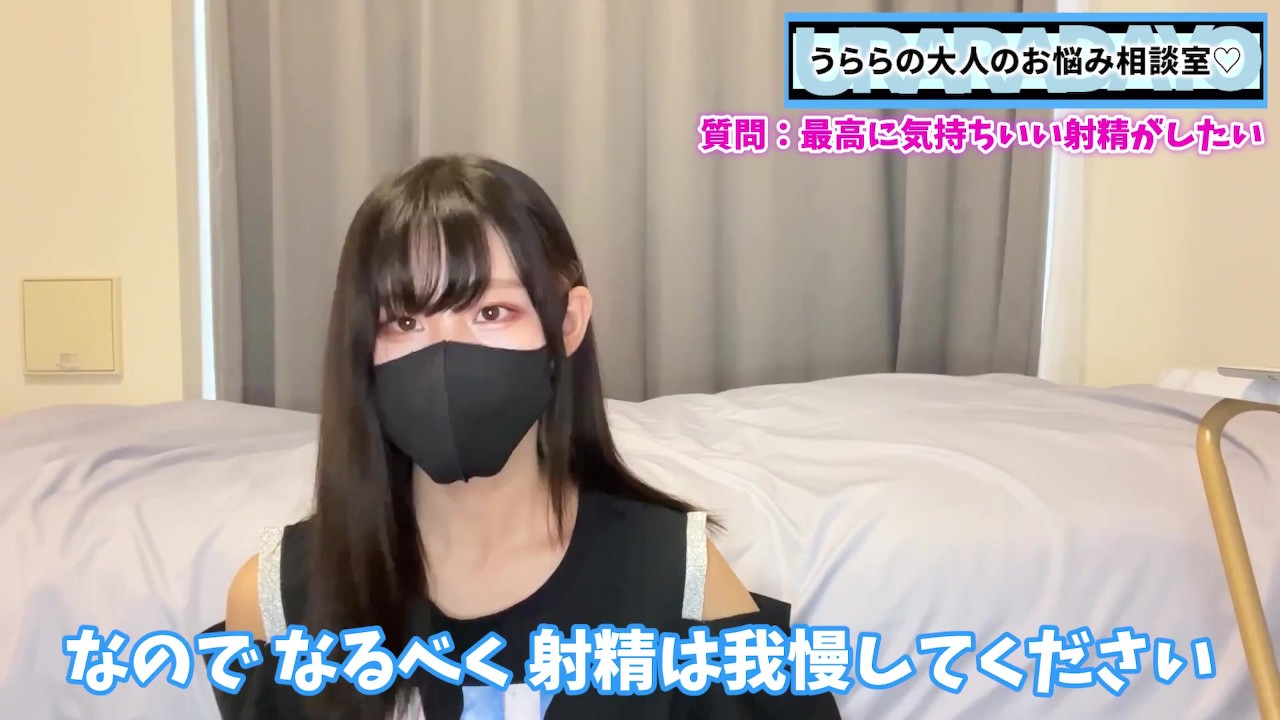 女性がオナニーでイク方法！平均頻度や注意点を解説【快感スタイル】