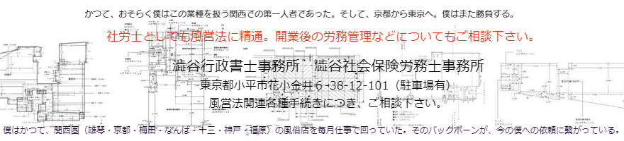 京都デリヘル倶楽部｜南インター発 デリヘル - デリヘルタウン