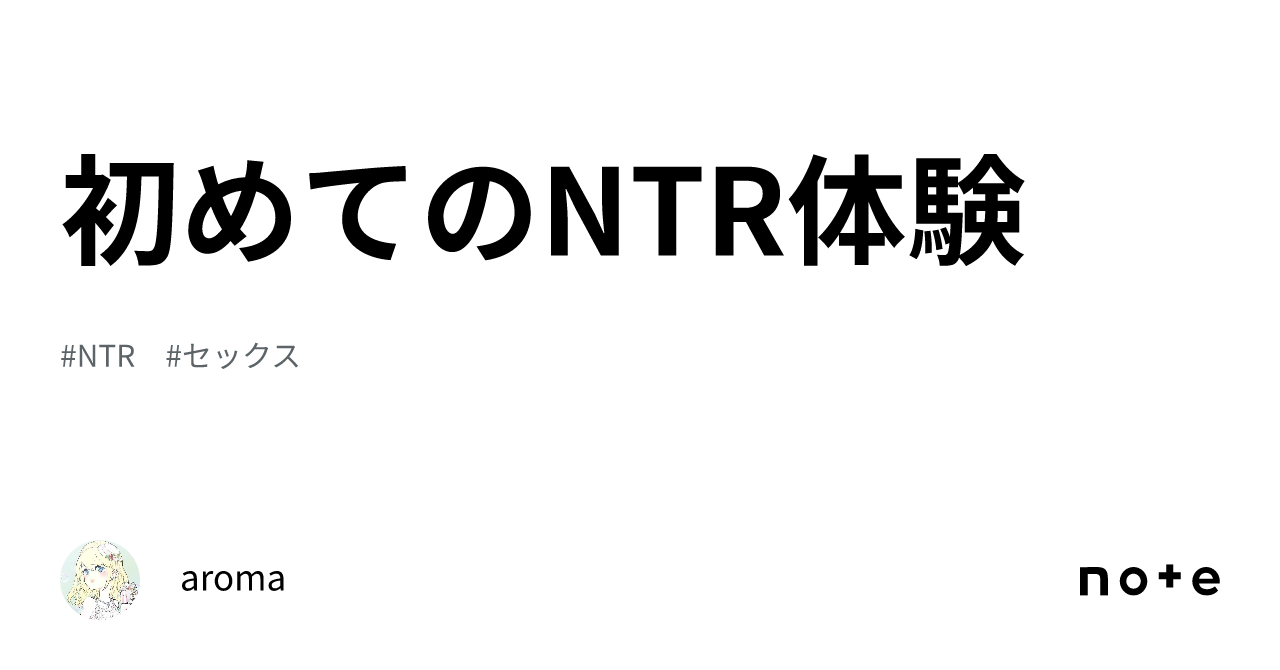 奴○契約体験 寝取られ最下層マゾ奴○契約 [Aphrodite]